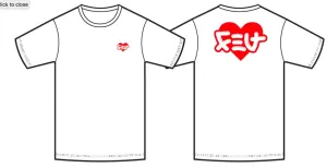 Felt Valentine T-Shirt (White)